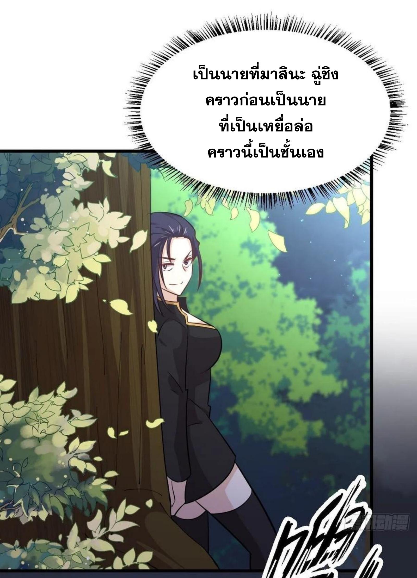 อ่านมังงะ